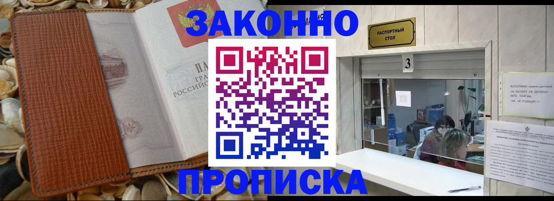 регистрация для школы в Нытве