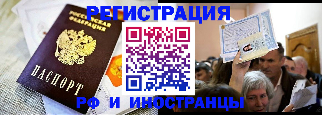 временная регистрация поиск в Нытве